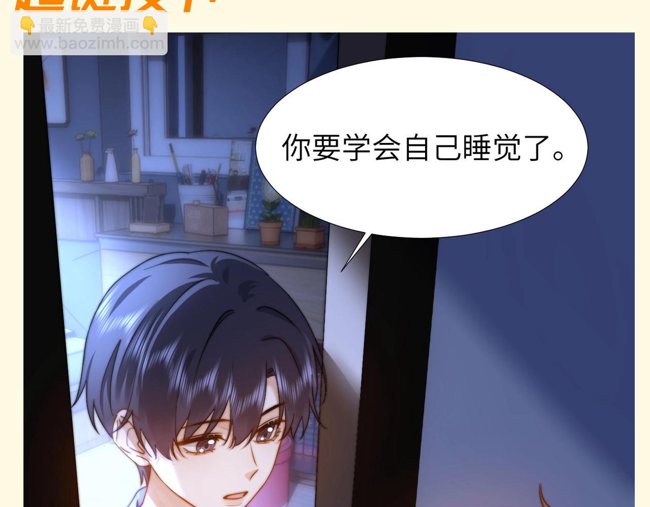 第79期 特别企划：剧情超链接怎么用？-第111话