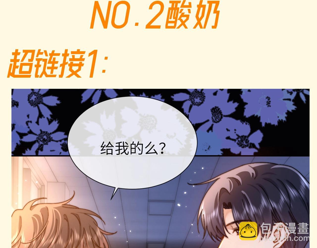 第79期 特别企划：剧情超链接怎么用？-第111话