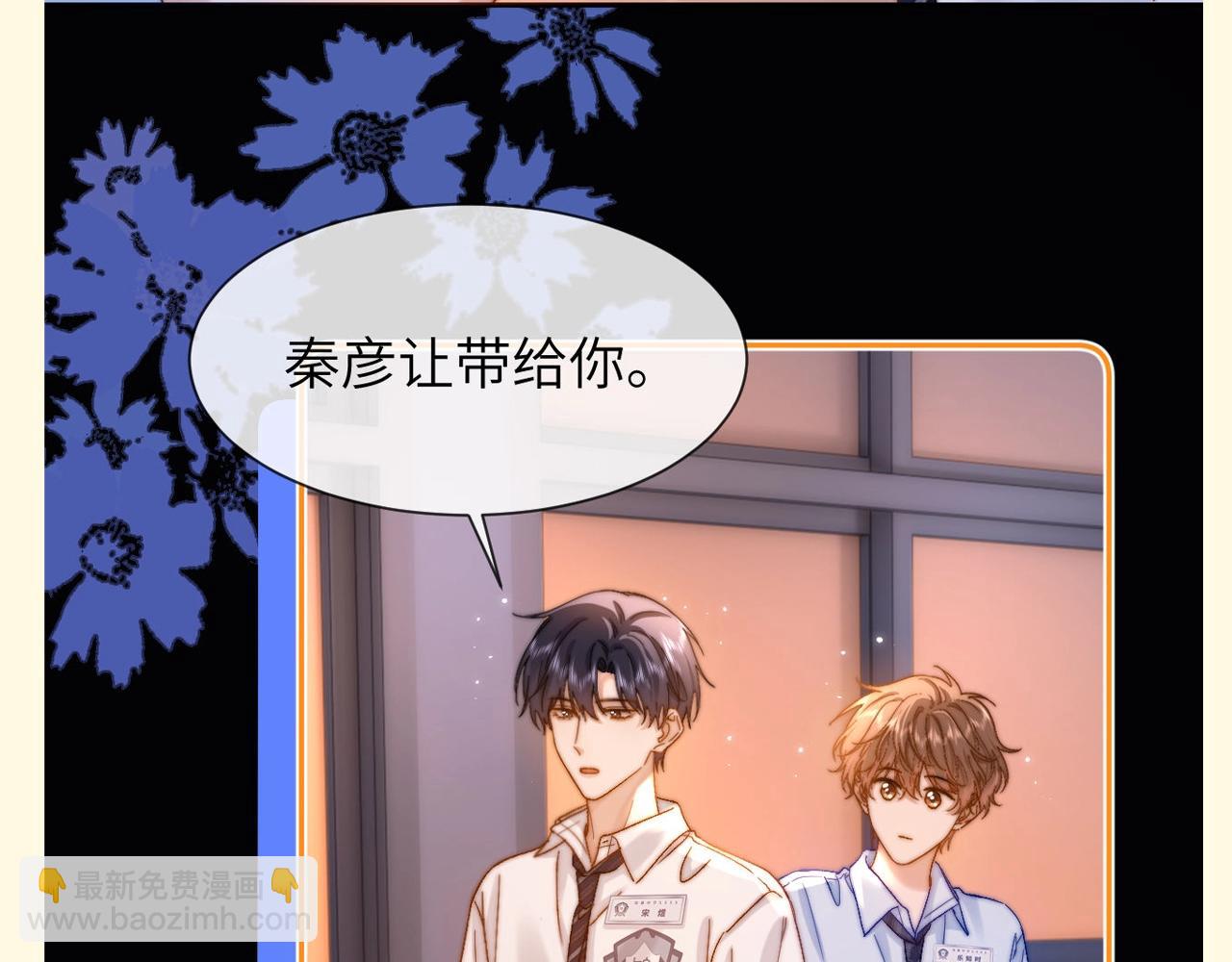 第79期 特别企划：剧情超链接怎么用？-第111话