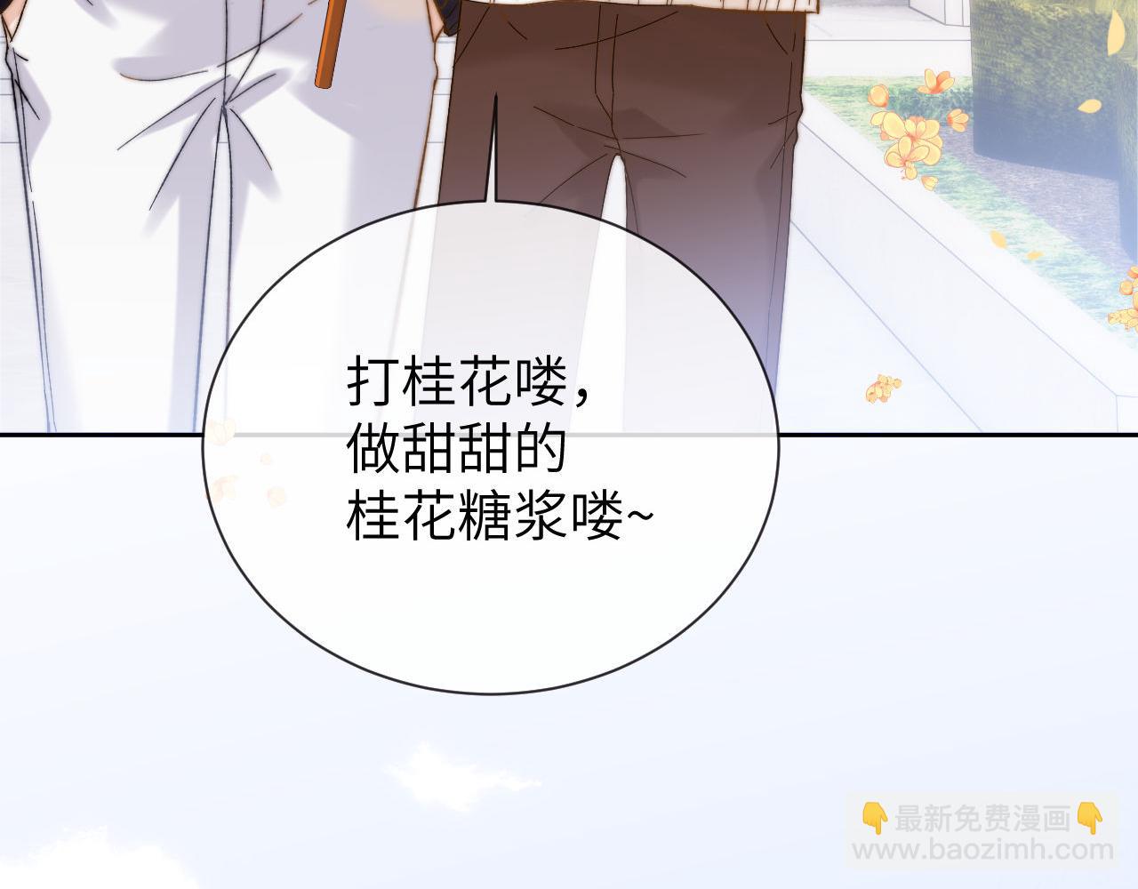 第33话 被哥哥救了(1/3)-第115话