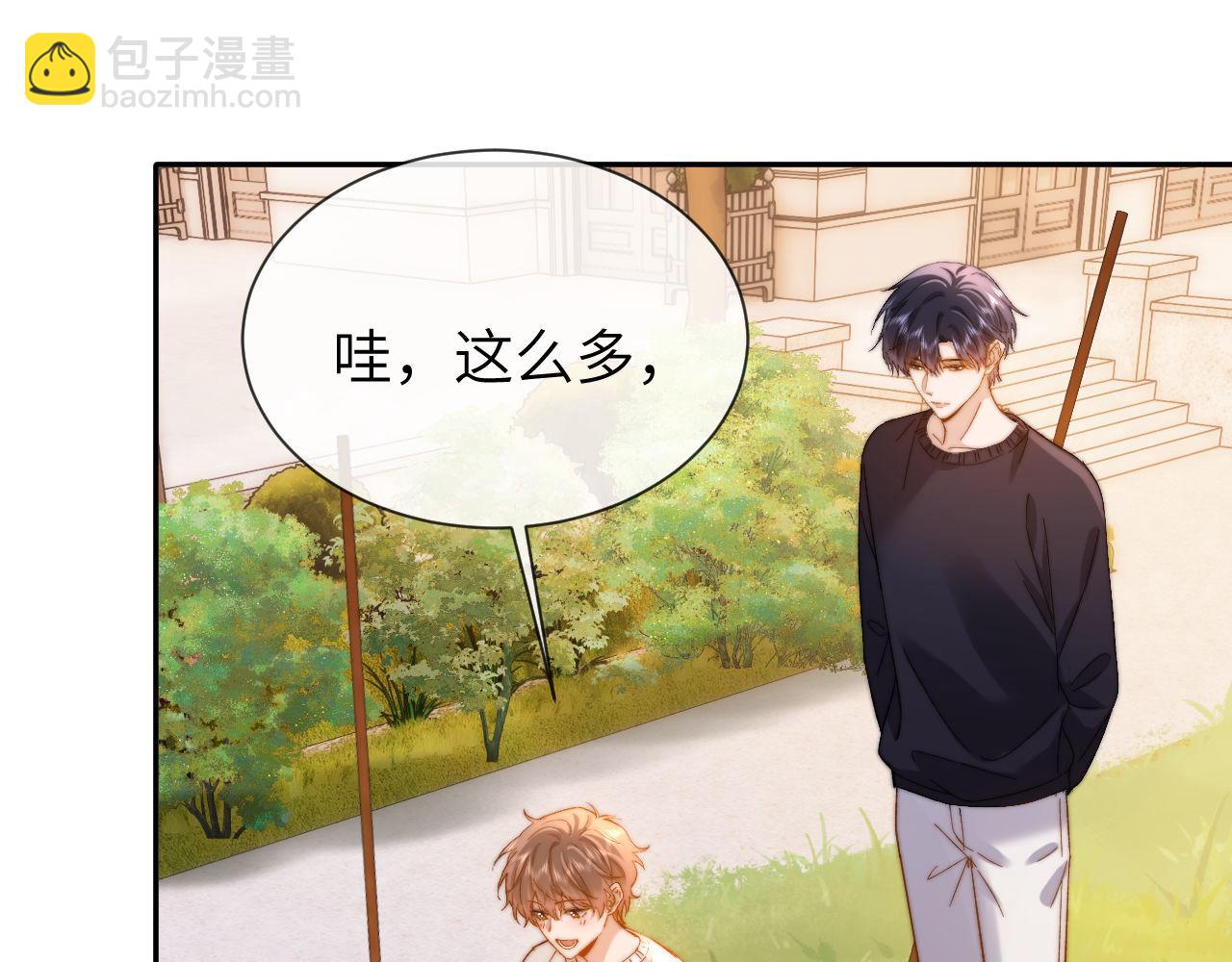 第33话 被哥哥救了(1/3)-第115话