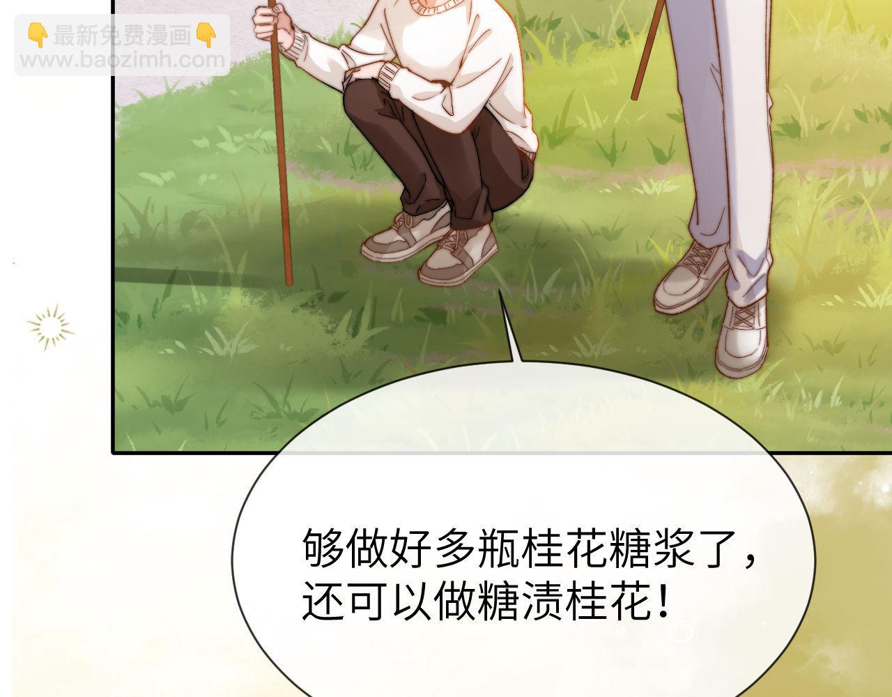 第33话 被哥哥救了(1/3)-第115话