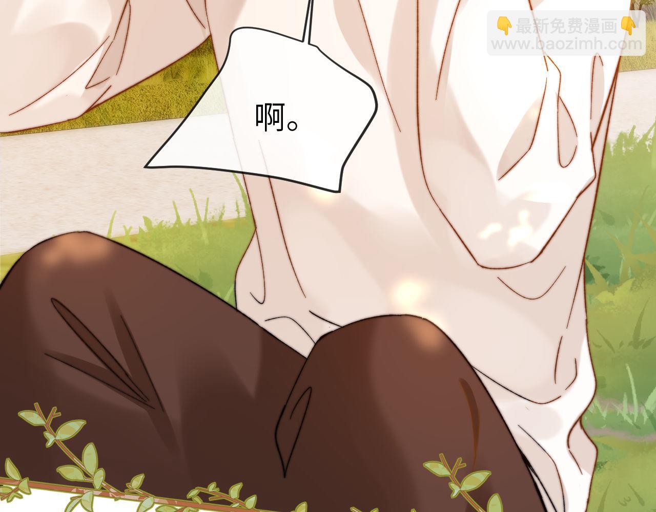 第33话 被哥哥救了(1/3)-第115话
