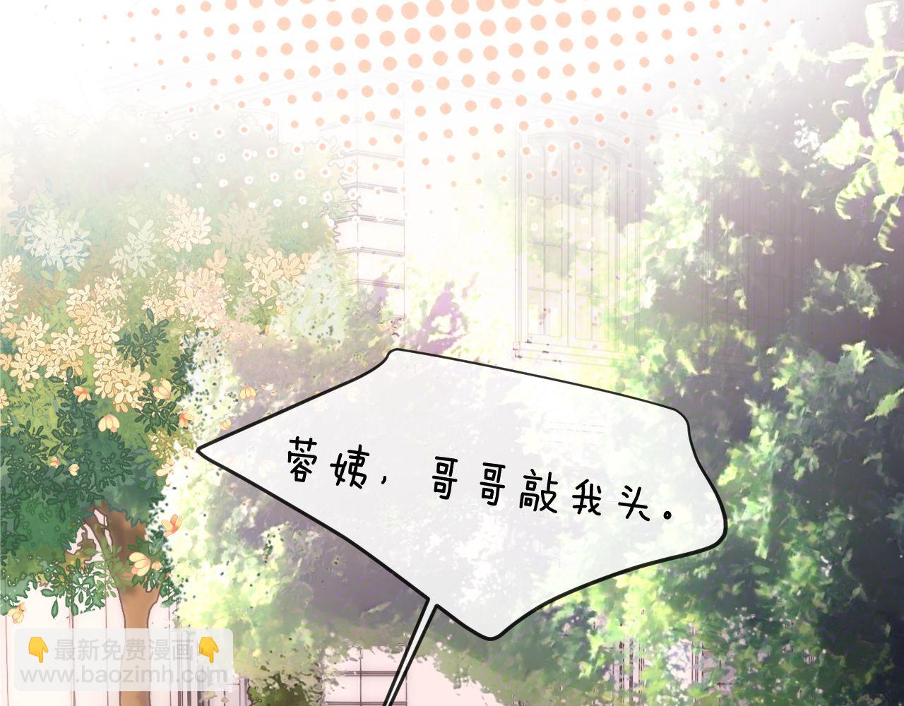 第33话 被哥哥救了(1/3)-第115话