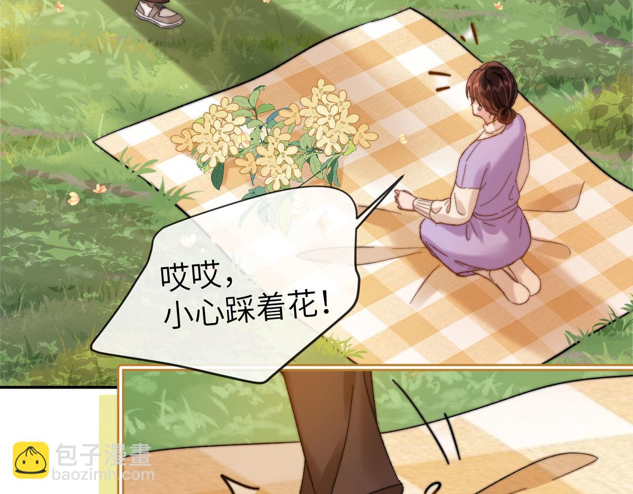第33话 被哥哥救了(1/3)-第115话