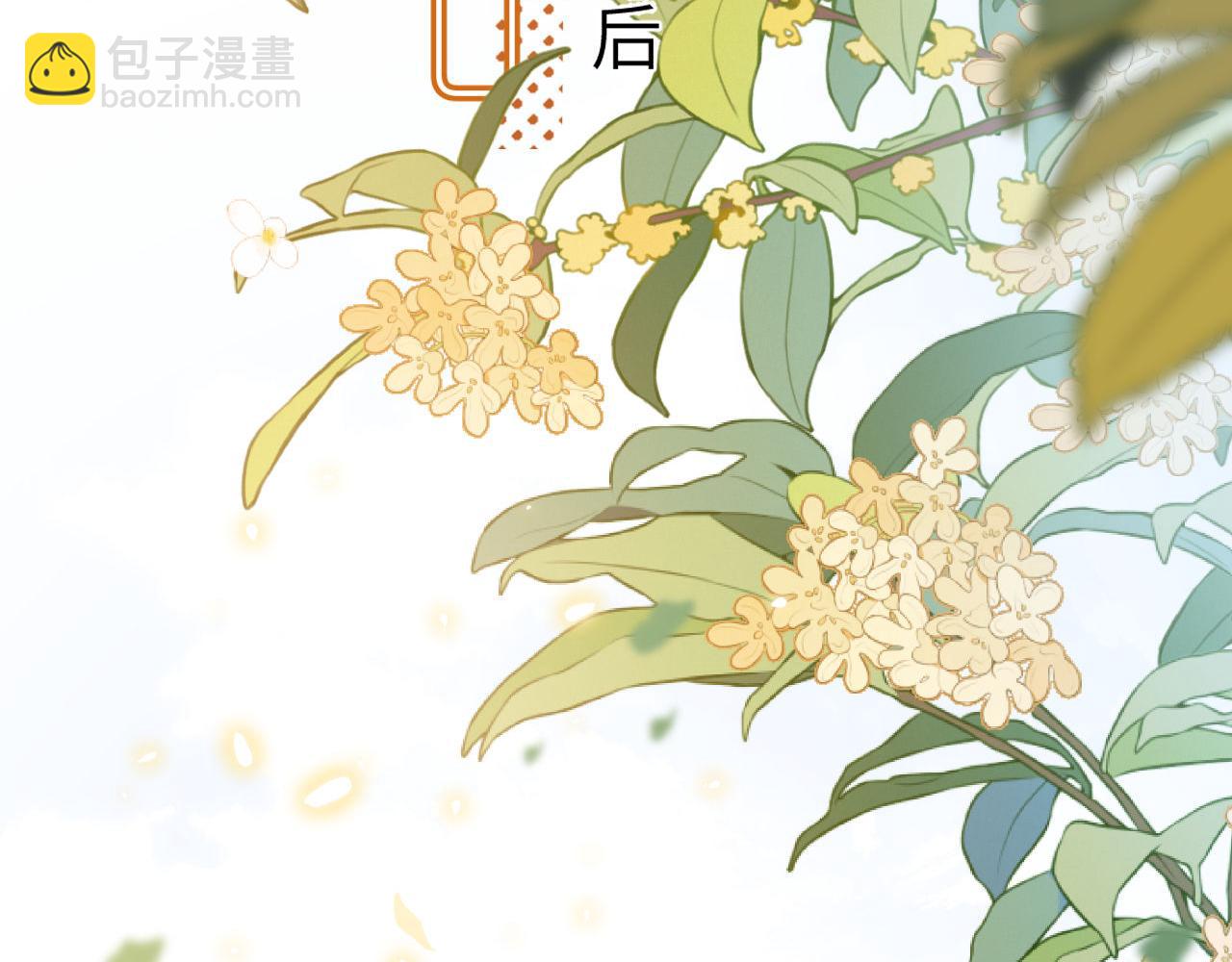 第33话 被哥哥救了(1/3)-第115话