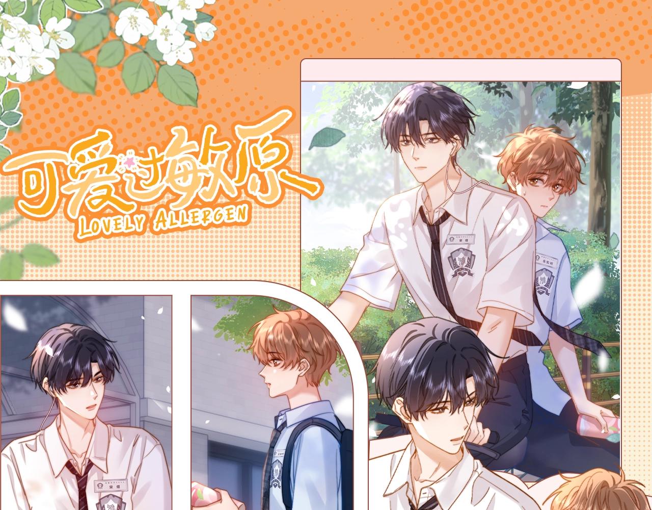 第84期 搞点事：宋家冰箱上的留言贴-第117话