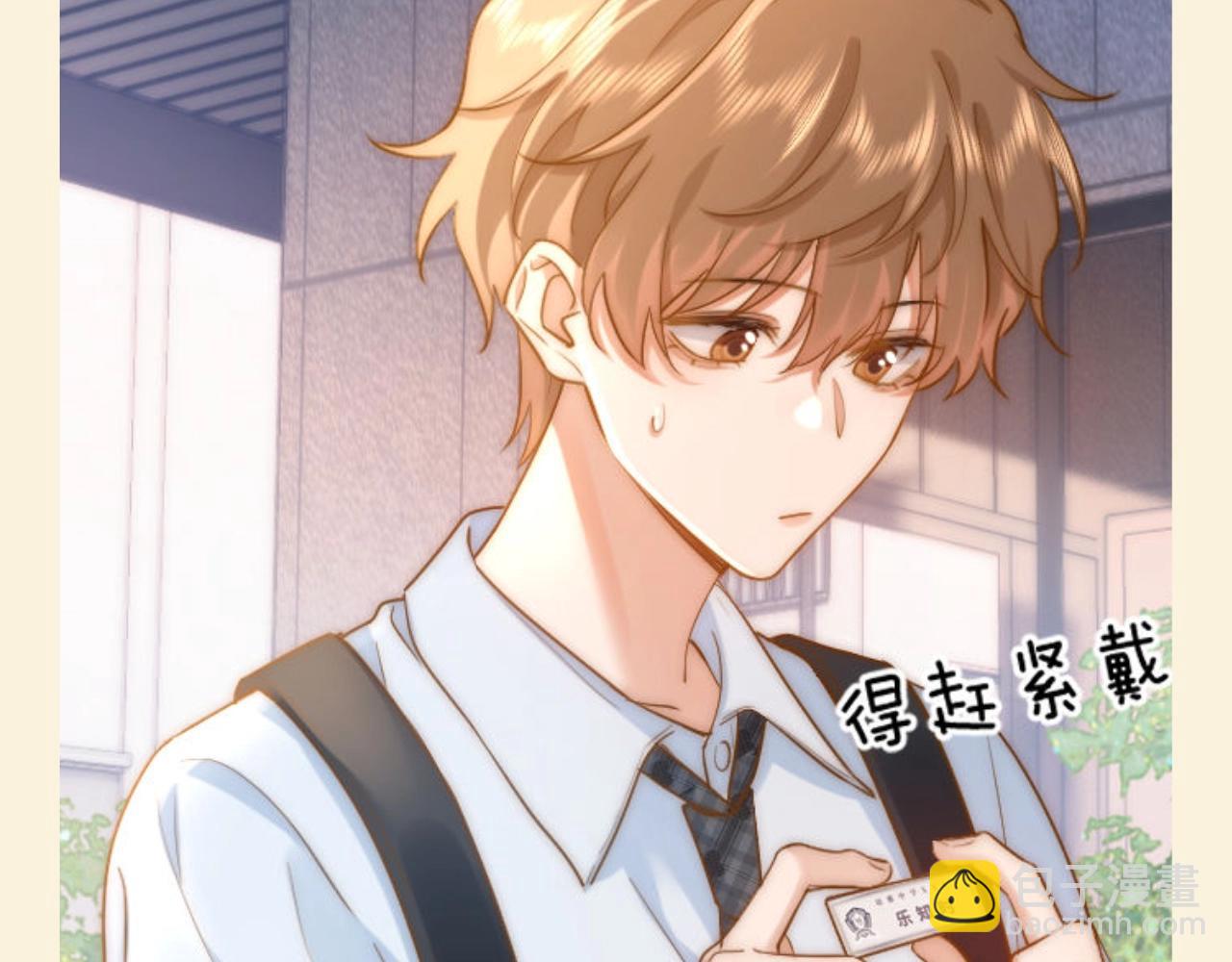 第84期 搞点事：宋家冰箱上的留言贴-第117话