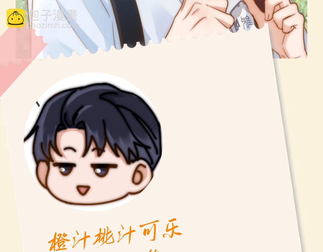 第84期 搞点事：宋家冰箱上的留言贴-第117话