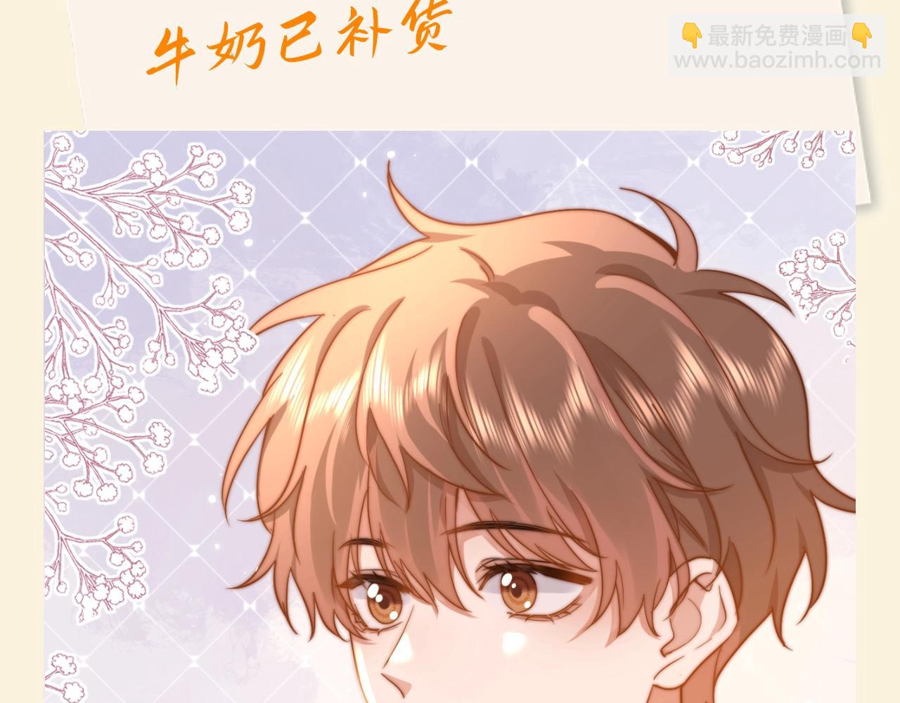 第84期 搞点事：宋家冰箱上的留言贴-第117话