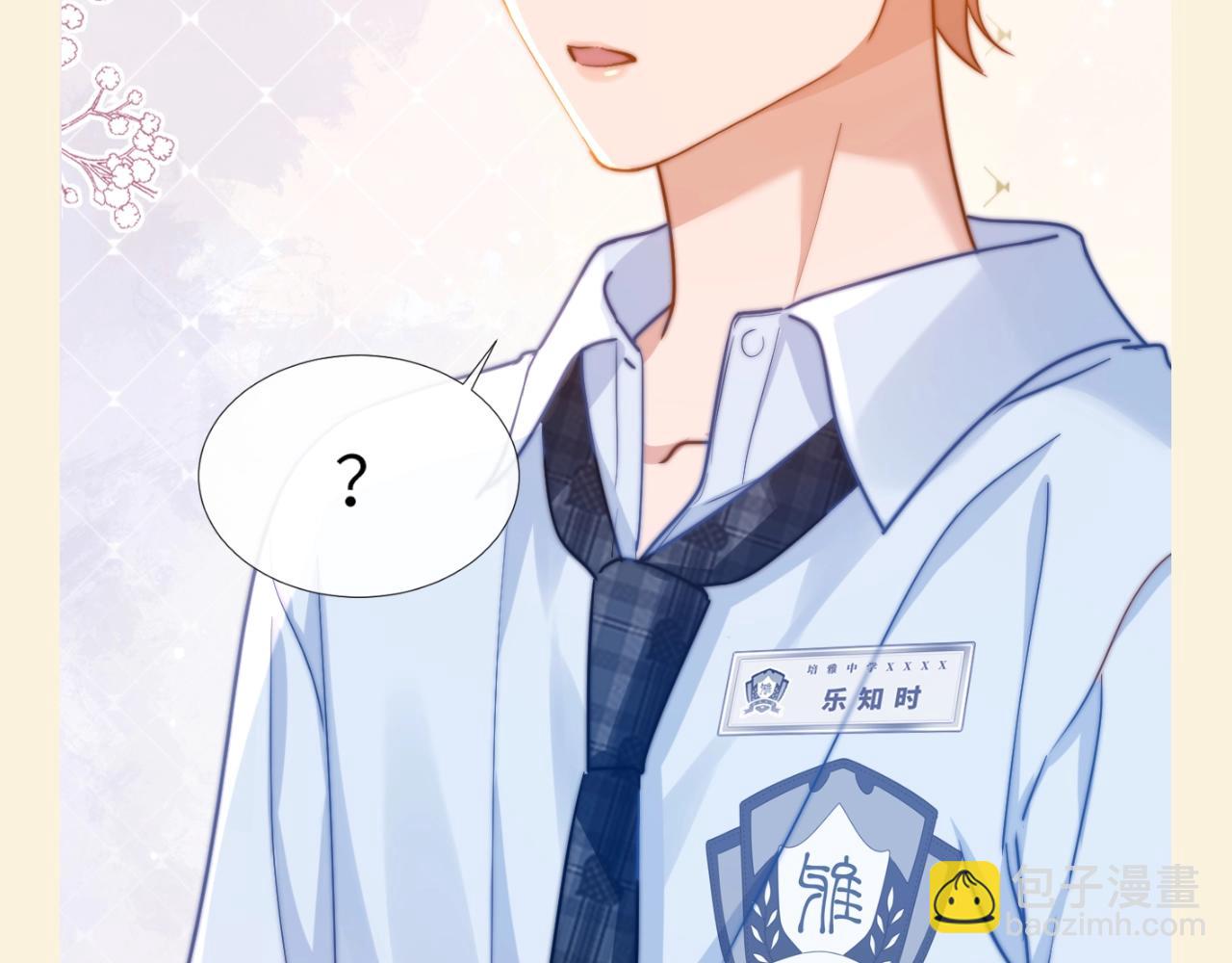 第84期 搞点事：宋家冰箱上的留言贴-第117话