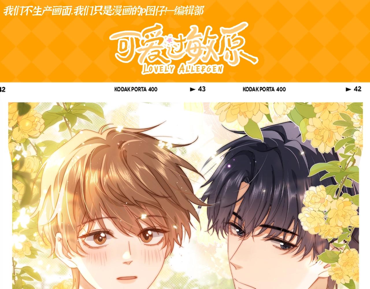 第85期 特别企划：人只活在几个瞬间（宋煜篇）-第119话