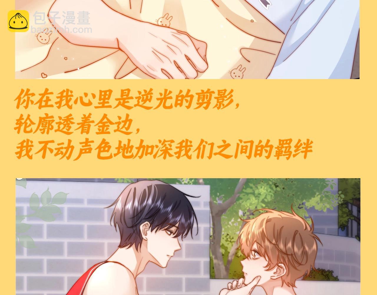第85期 特别企划：人只活在几个瞬间（宋煜篇）-第119话