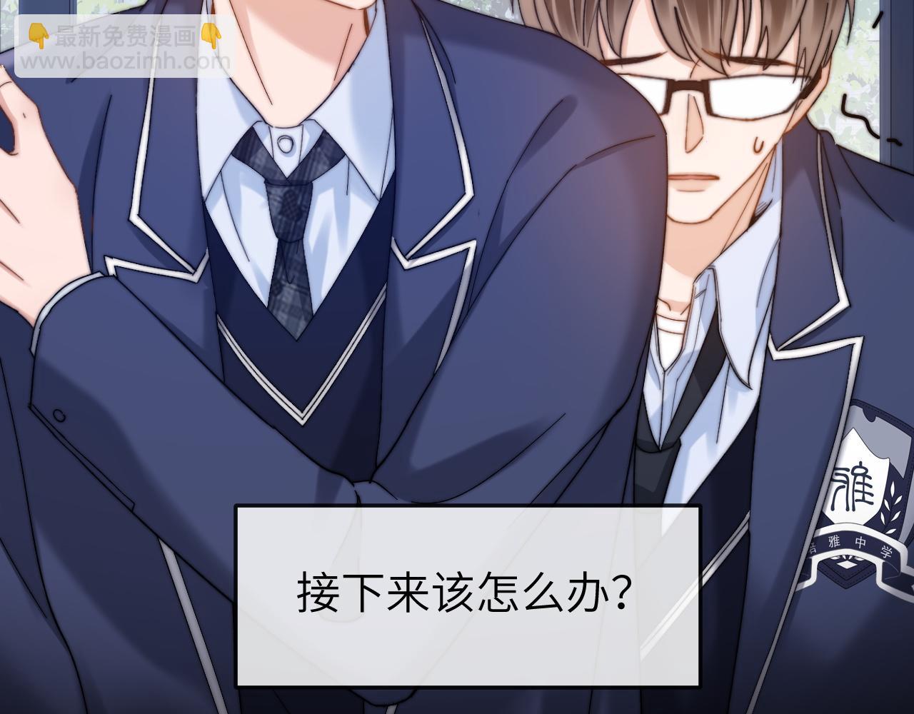 第35话 乐乐打架了？！(1/2)-第121话