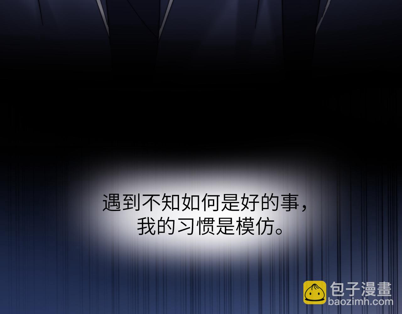 第35话 乐乐打架了？！(1/2)-第121话