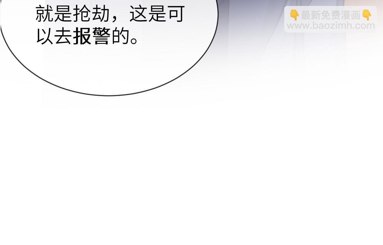 第35话 乐乐打架了？！(1/2)-第121话