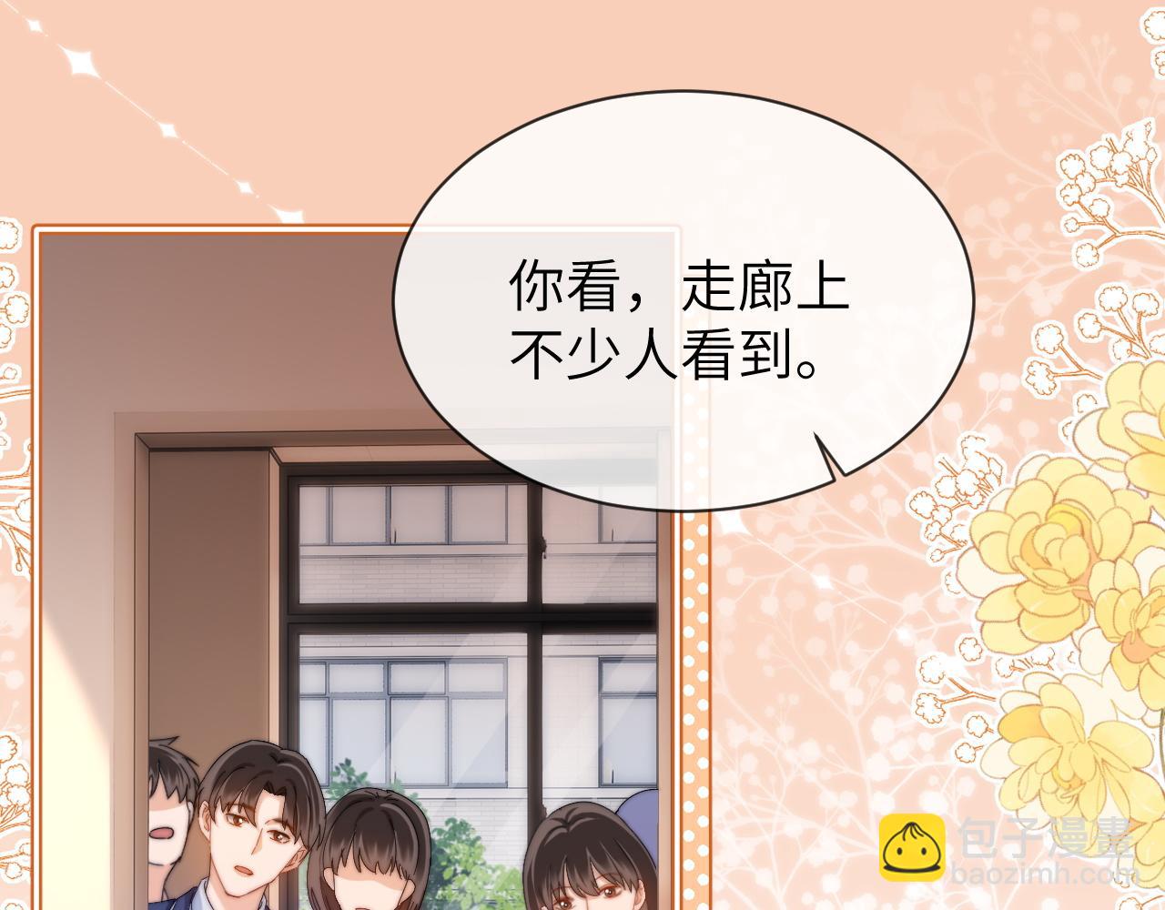 第35话 乐乐打架了？！(1/2)-第121话