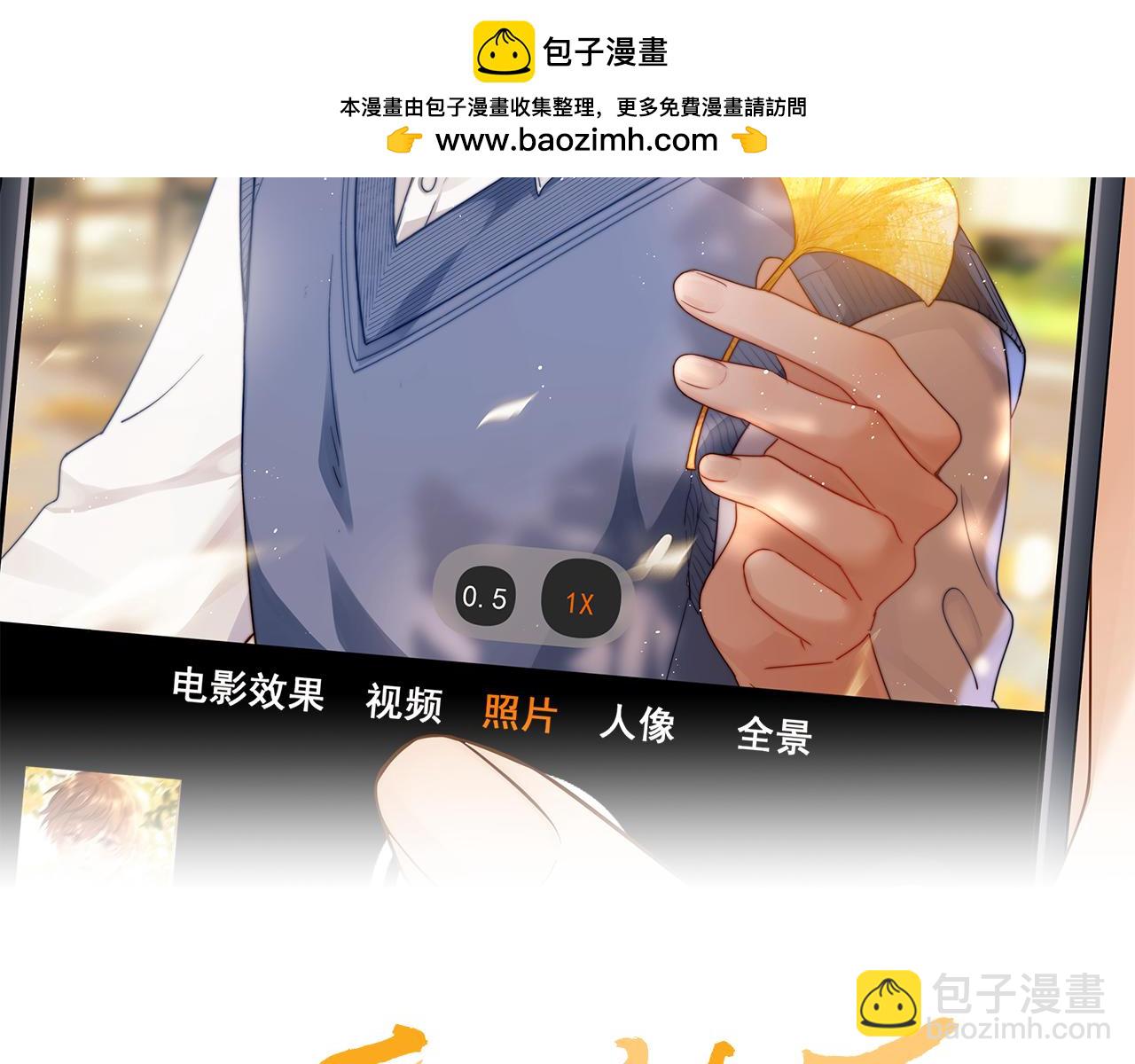 第35话 乐乐打架了？！(1/2)-第121话