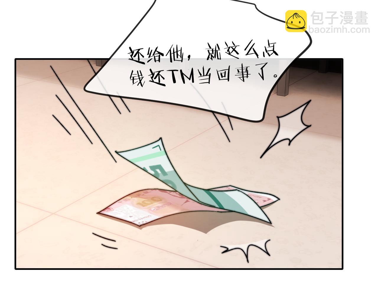 第35话 乐乐打架了？！(1/2)-第121话