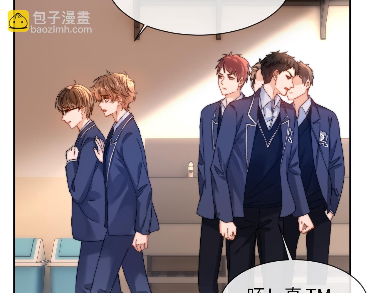 第35话 乐乐打架了？！(1/2)-第121话