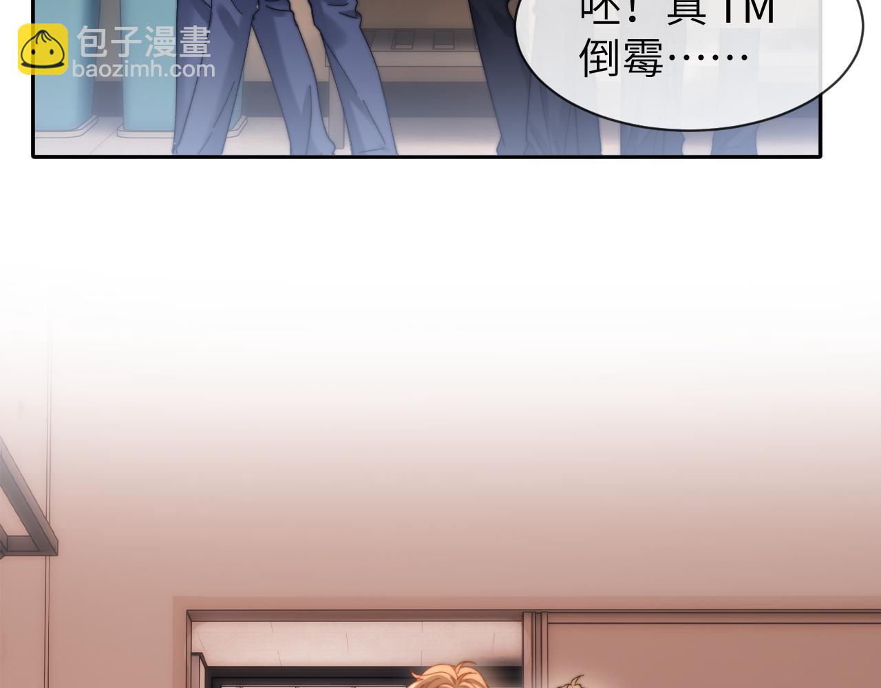 第35话 乐乐打架了？！(1/2)-第121话