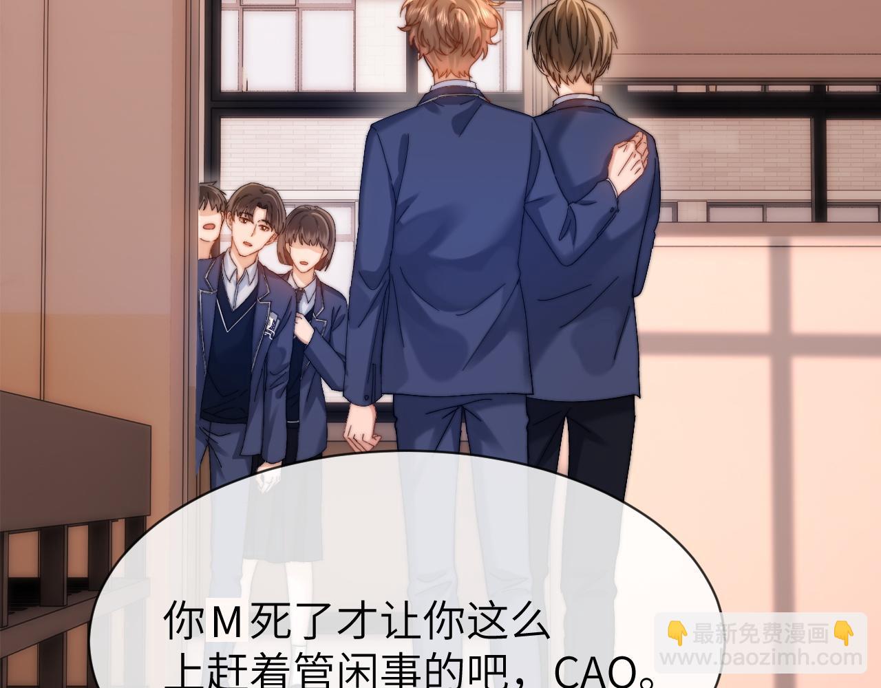 第35话 乐乐打架了？！(1/2)-第121话
