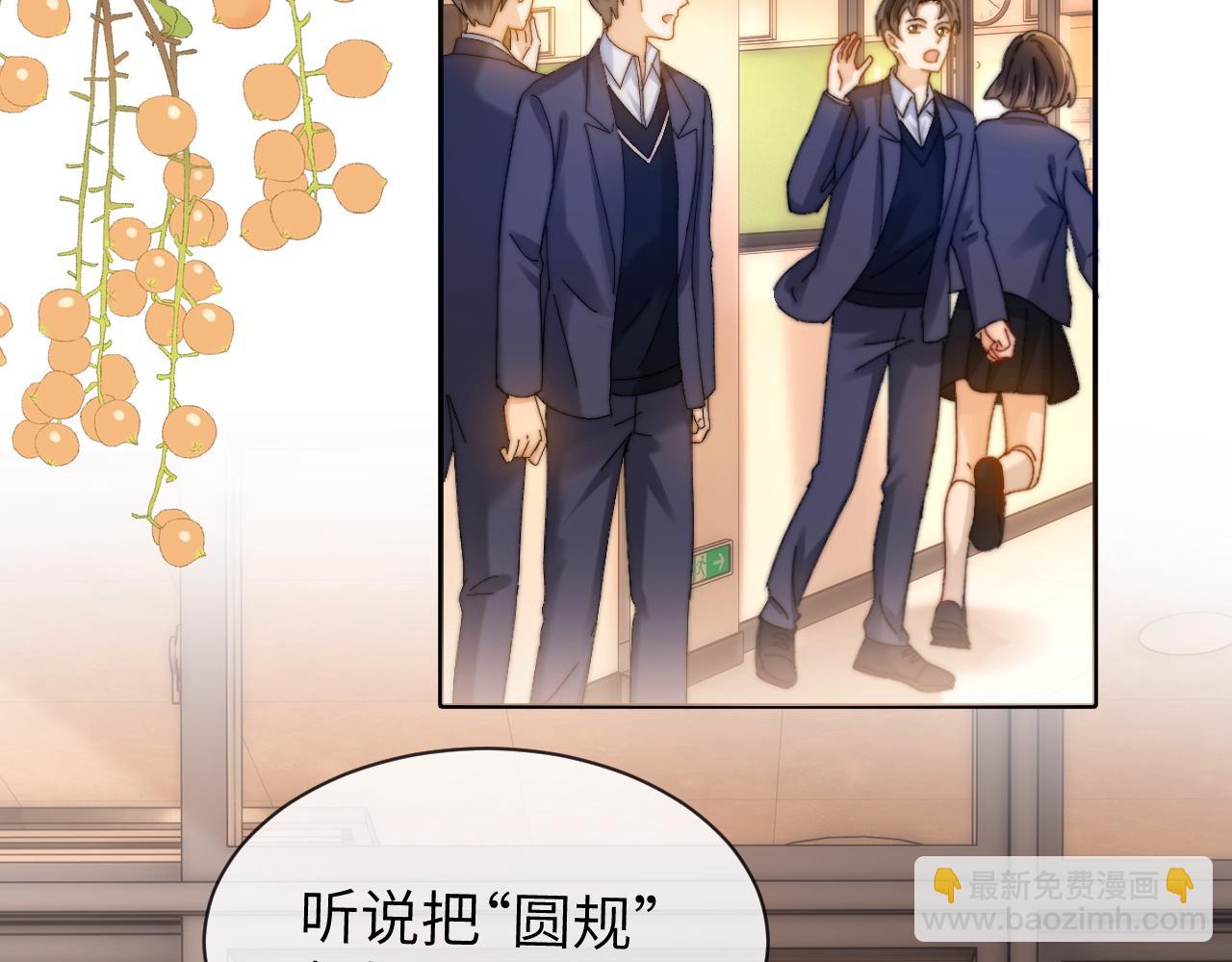 第35话 乐乐打架了？！(1/2)-第121话