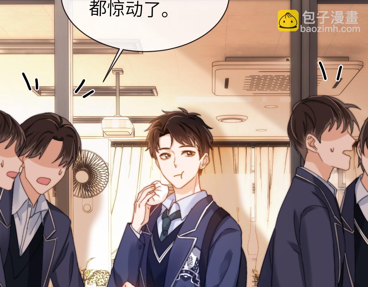 第35话 乐乐打架了？！(1/2)-第121话