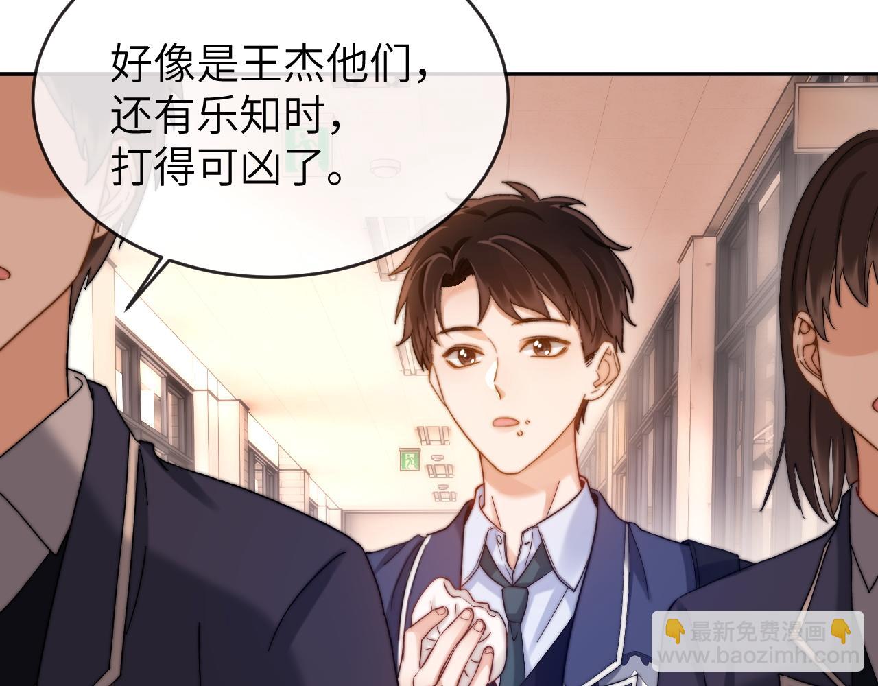第35话 乐乐打架了？！(1/2)-第121话