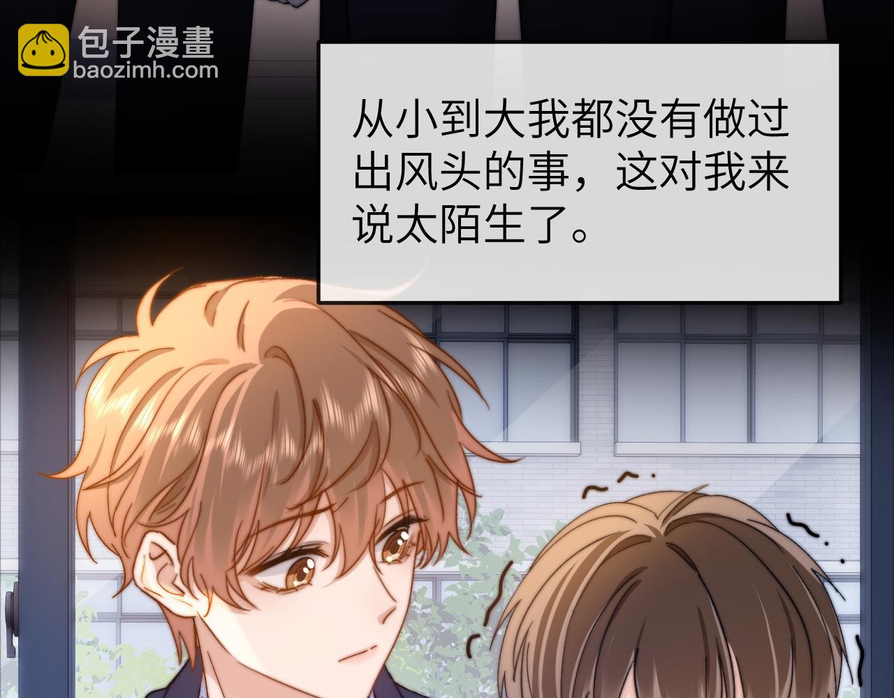 第35话 乐乐打架了？！(1/2)-第121话