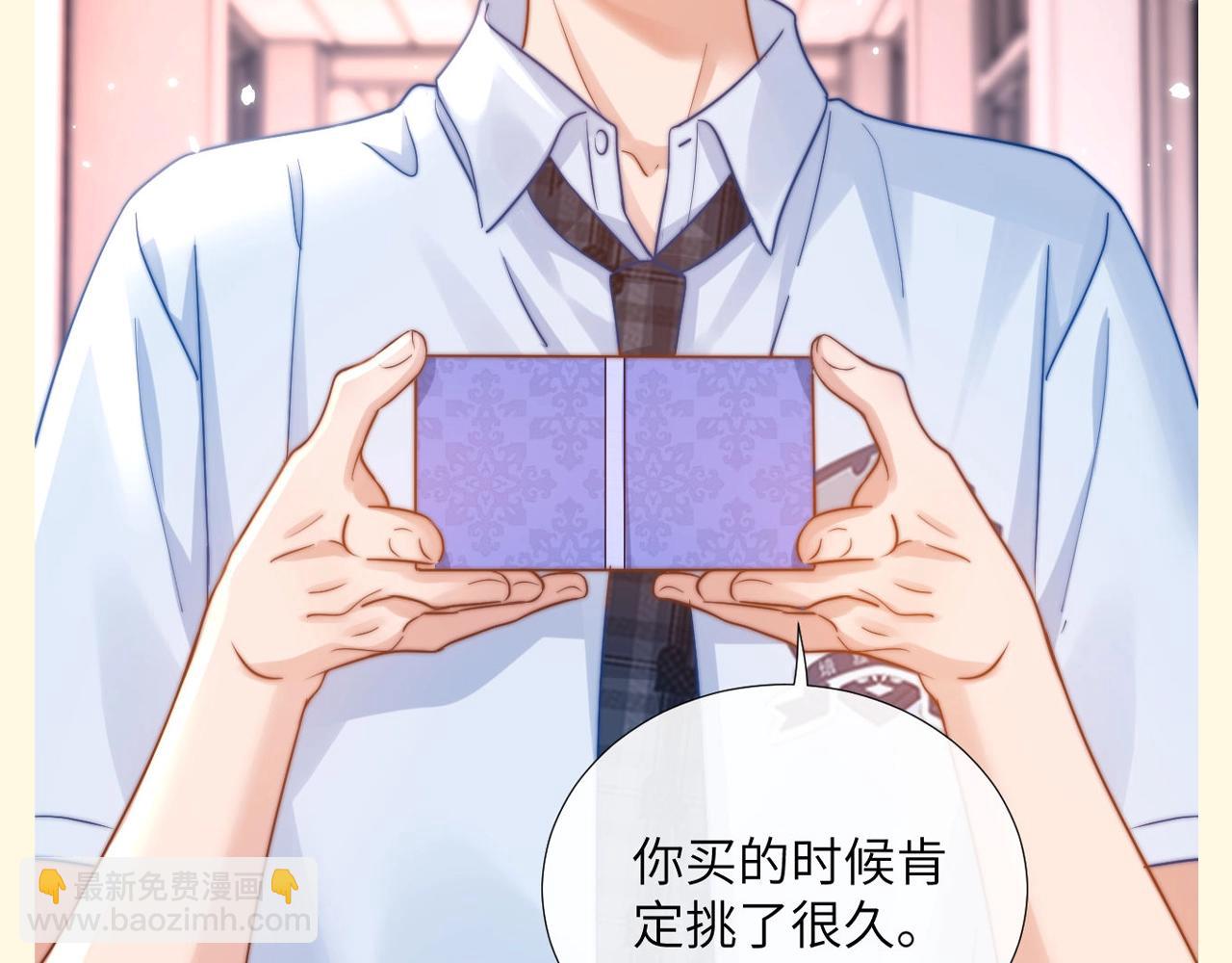 第89期 特别企划：乐乐的隐藏属性-第125话