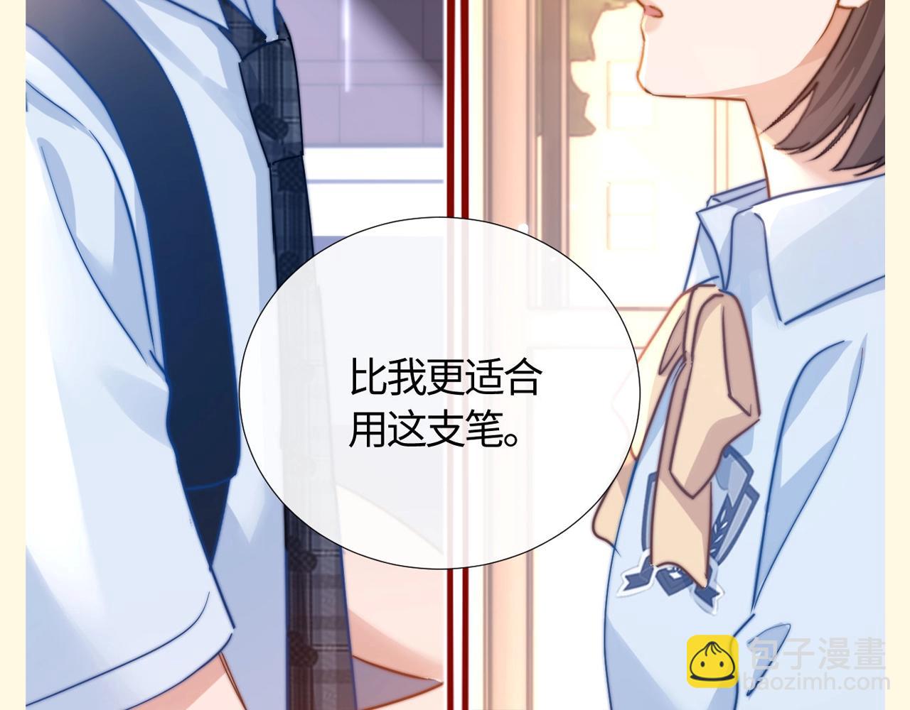 第89期 特别企划：乐乐的隐藏属性-第125话