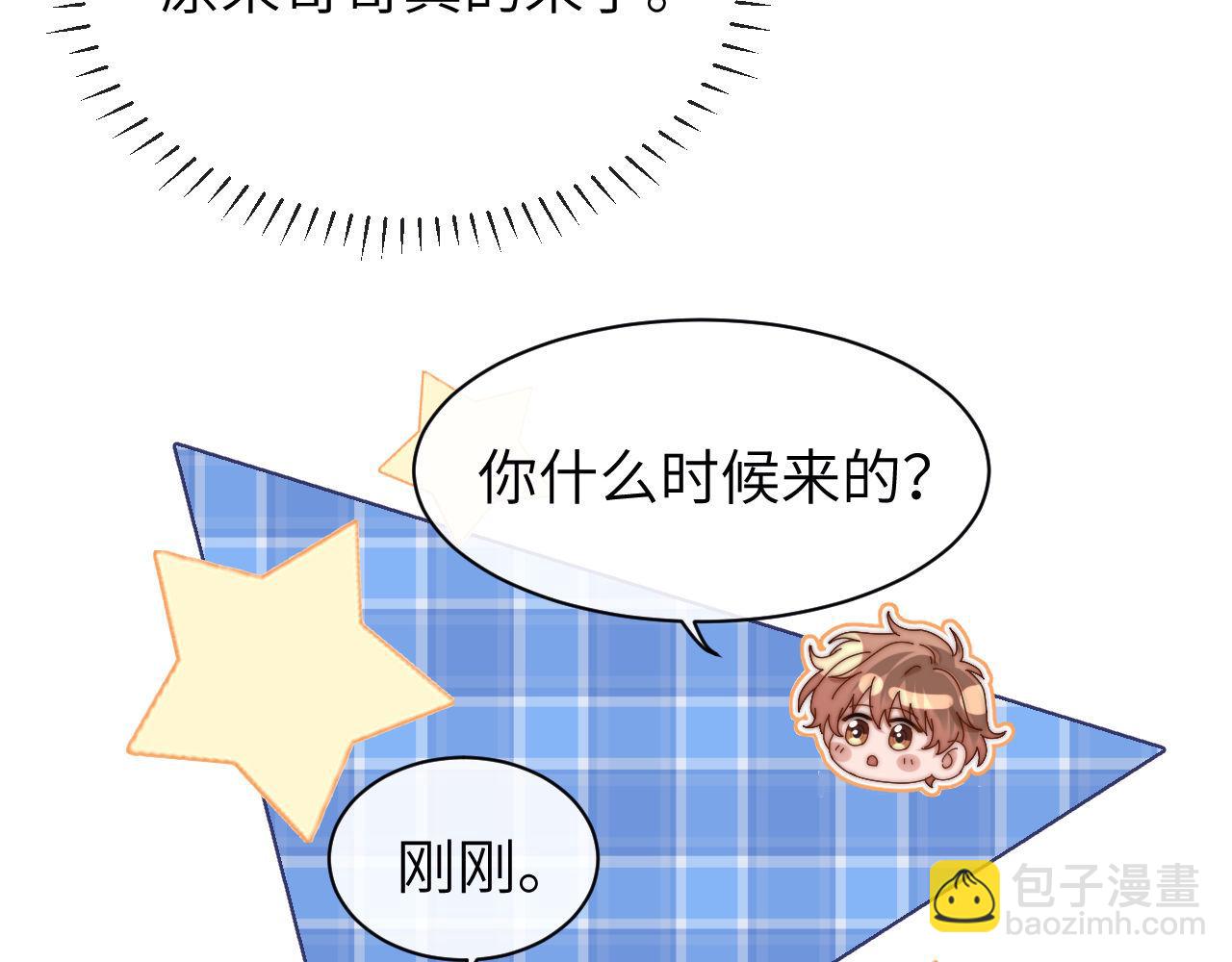 第37话 牵着哥哥的手(1/2)-第127话