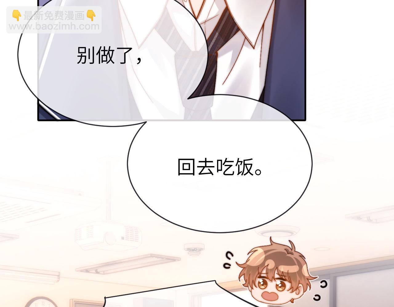 第37话 牵着哥哥的手(1/2)-第127话