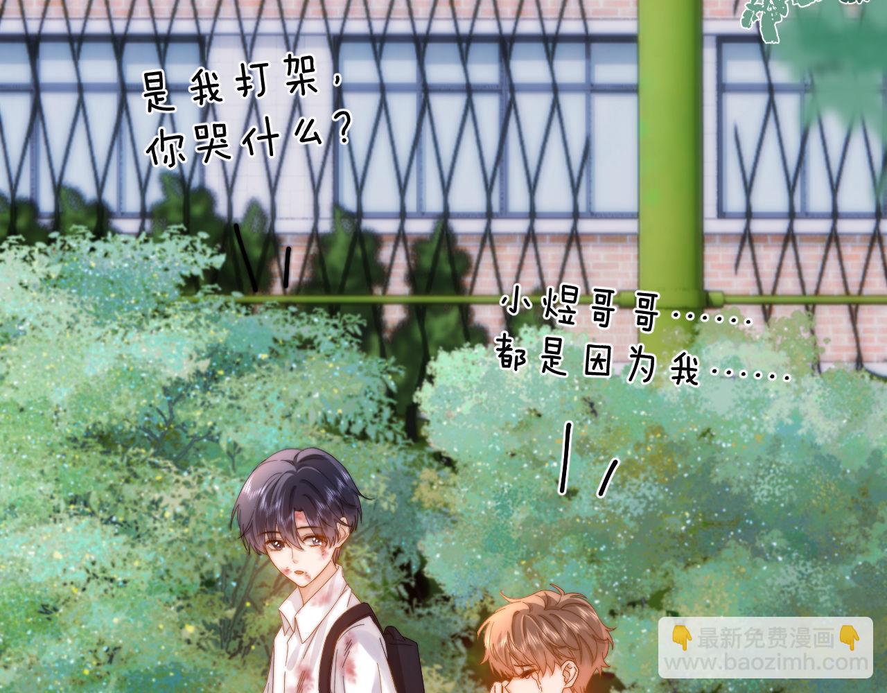 第37话 牵着哥哥的手(1/2)-第127话