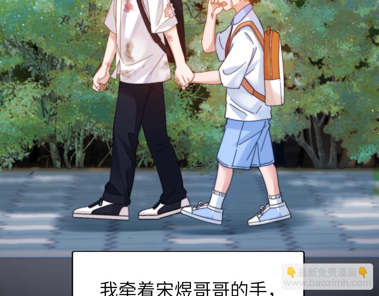 第37话 牵着哥哥的手(1/2)-第127话