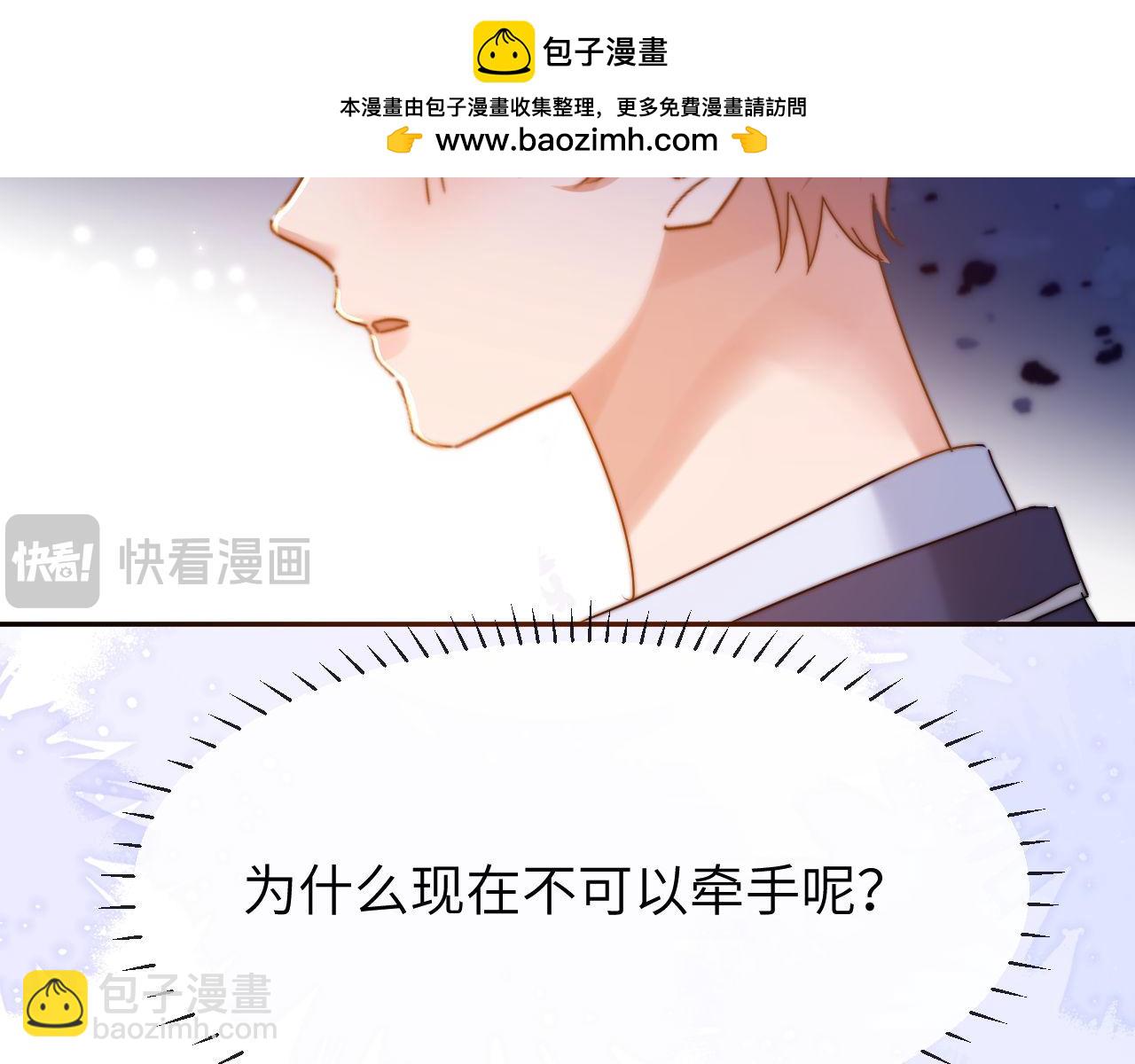 第37话 牵着哥哥的手(1/2)-第127话