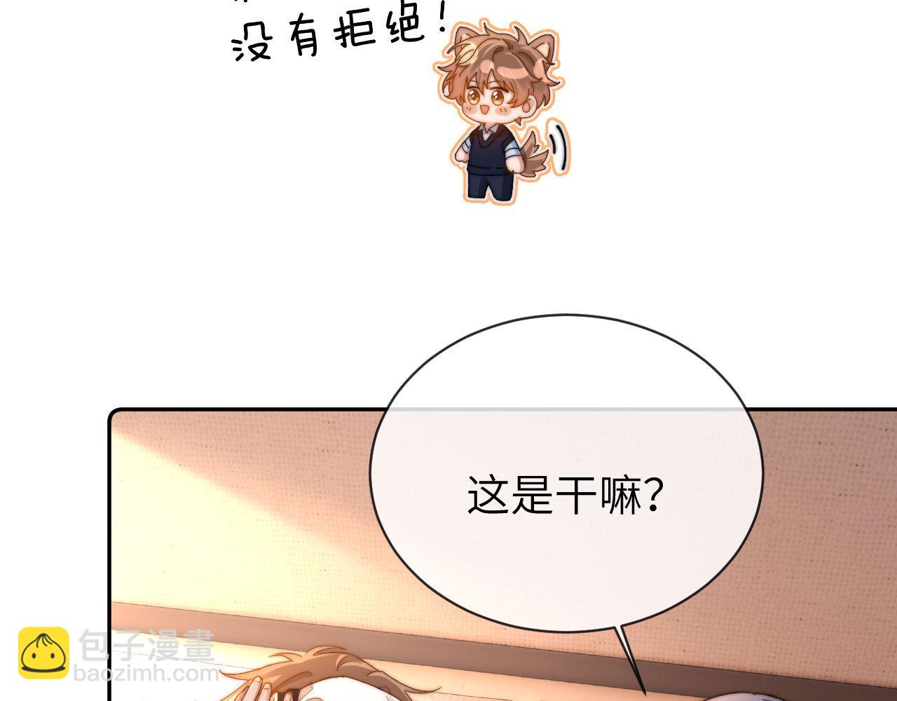 第39话 哥哥的安慰(1/2)-第129话