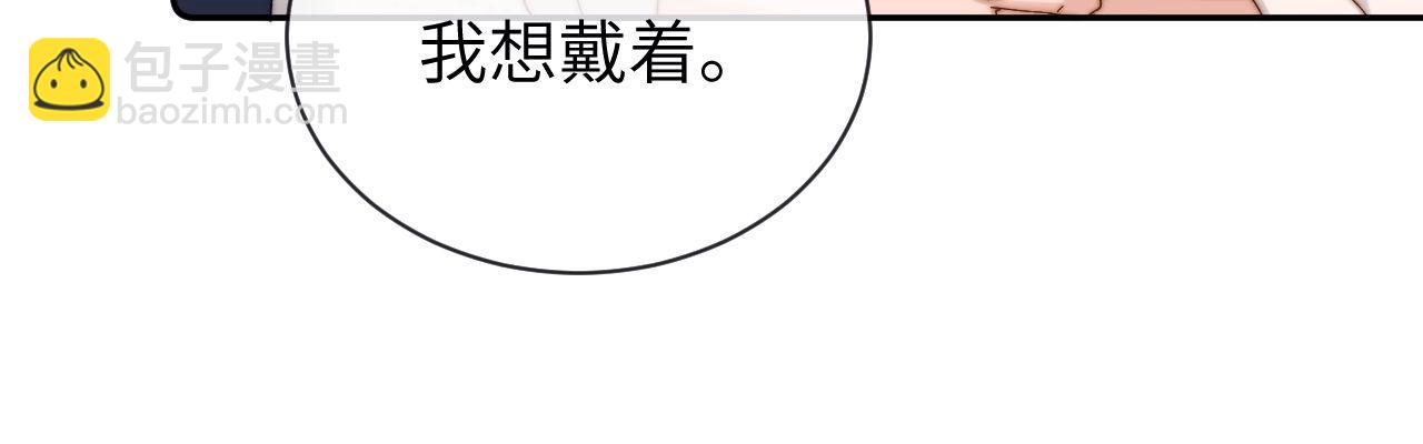 第39话 哥哥的安慰(1/2)-第129话