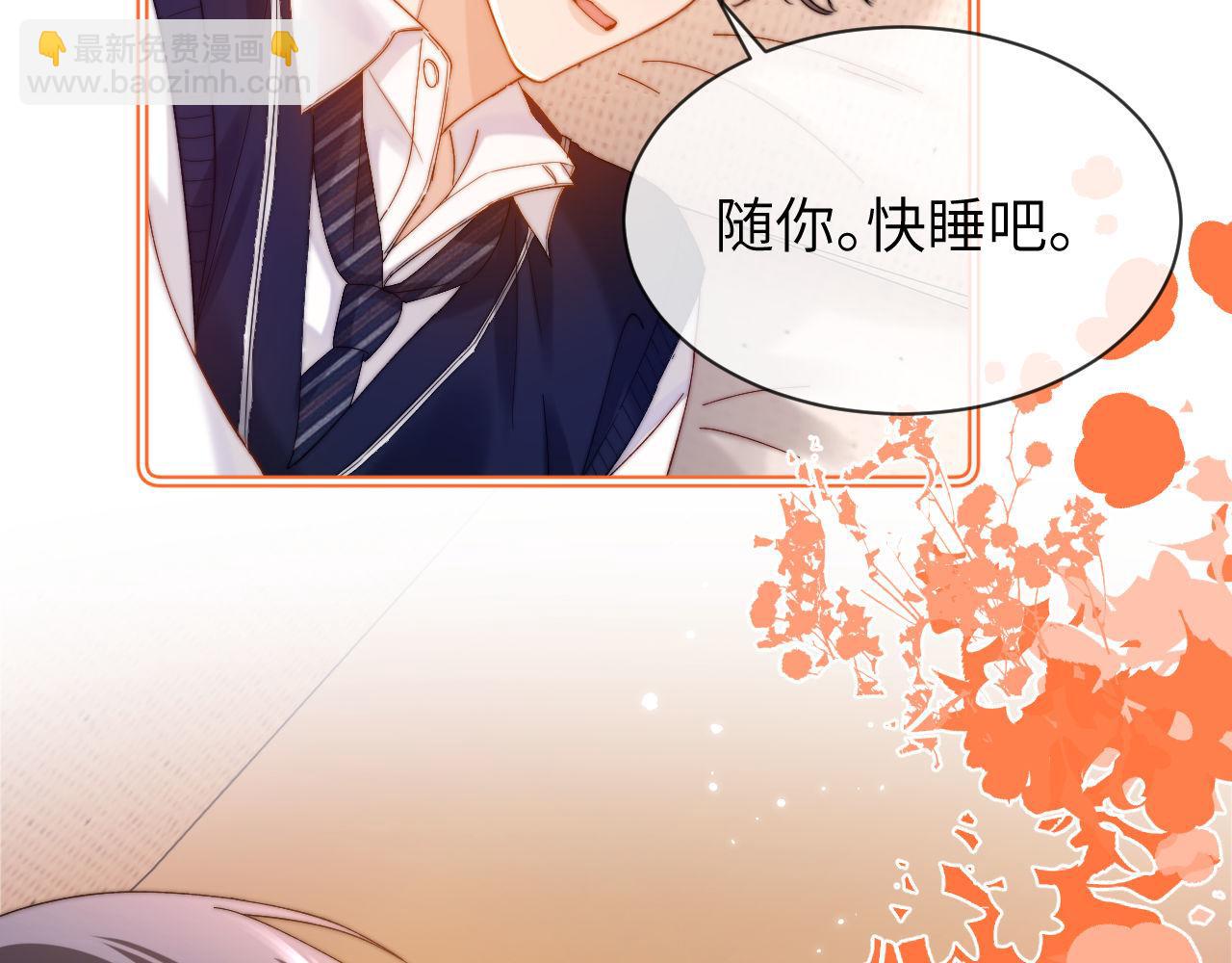 第39话 哥哥的安慰(1/2)-第129话