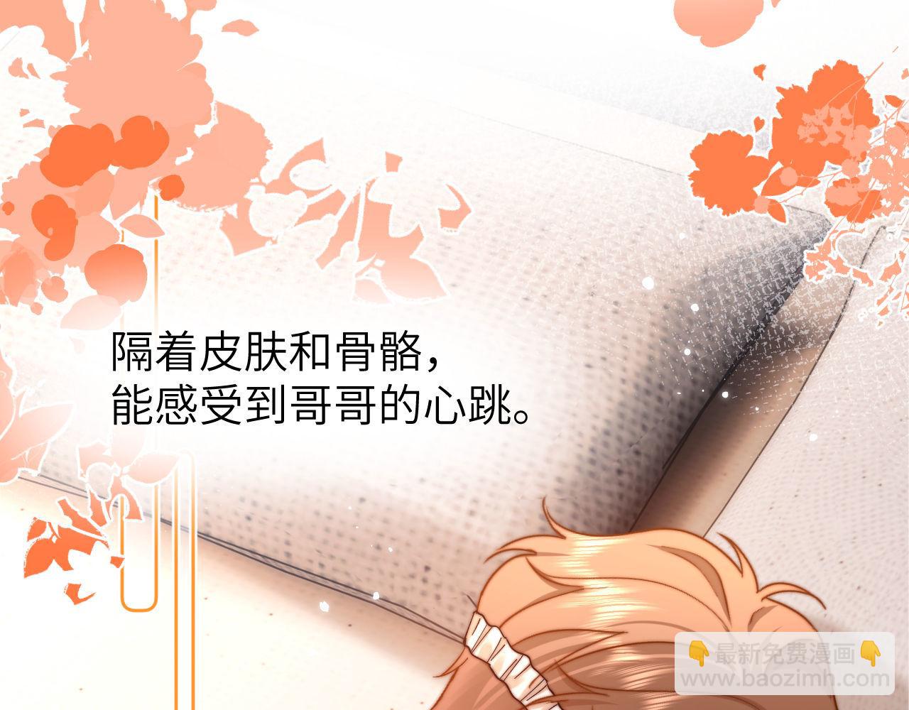 第39话 哥哥的安慰(1/2)-第129话