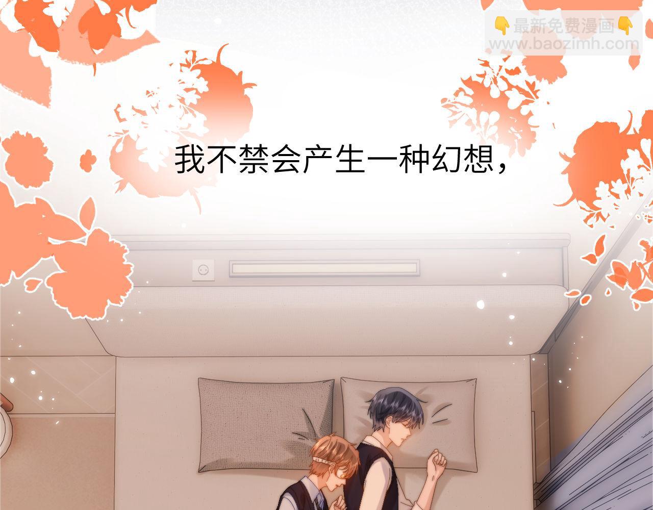 第39话 哥哥的安慰(1/2)-第129话
