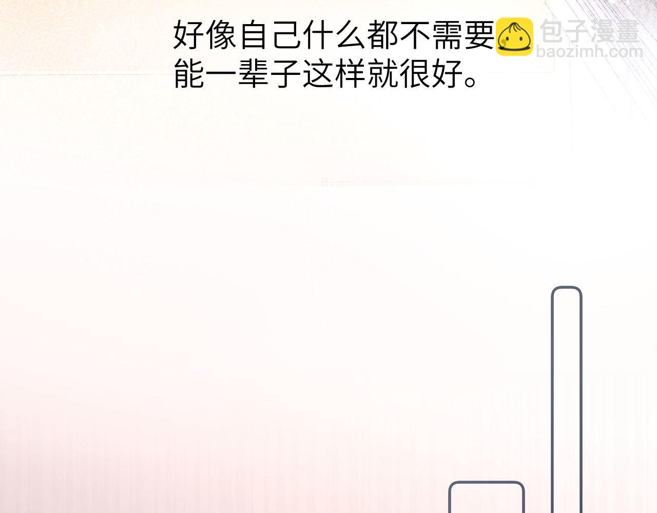 第39话 哥哥的安慰(1/2)-第129话