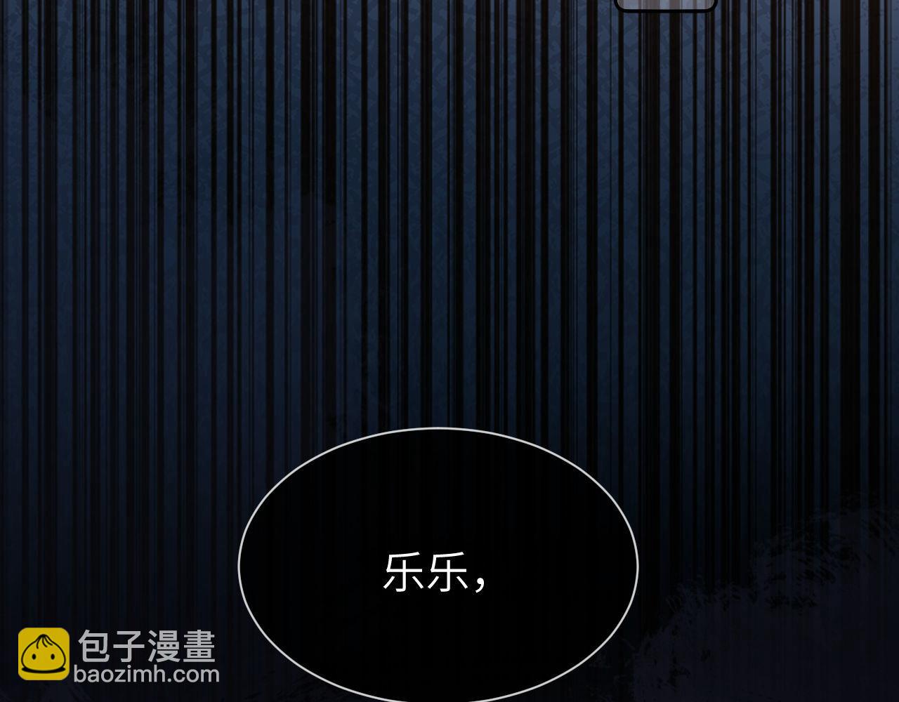 第39话 哥哥的安慰(1/2)-第129话