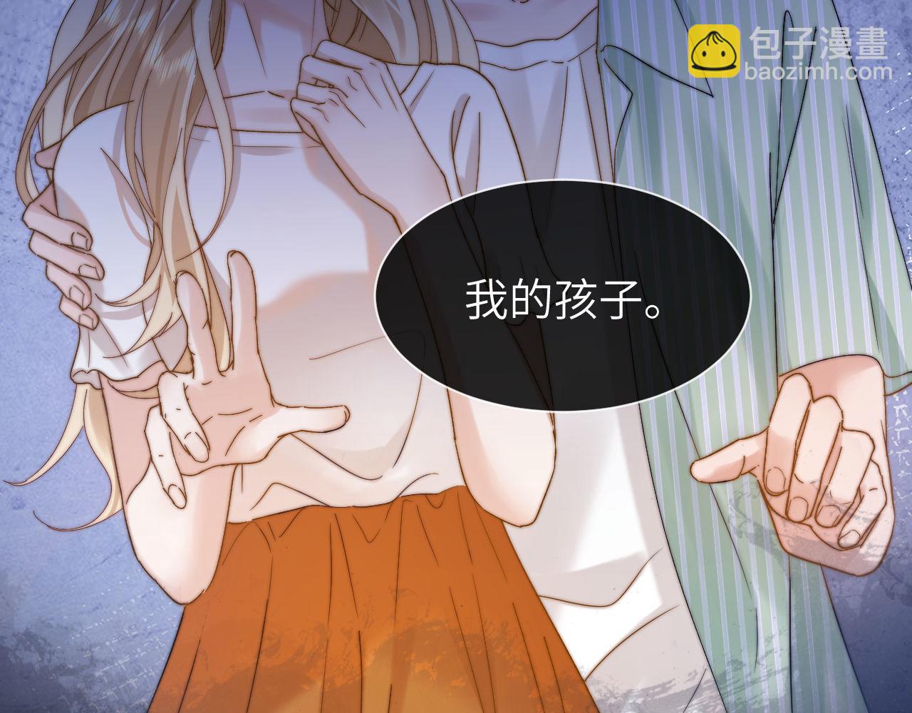 第39话 哥哥的安慰(1/2)-第129话