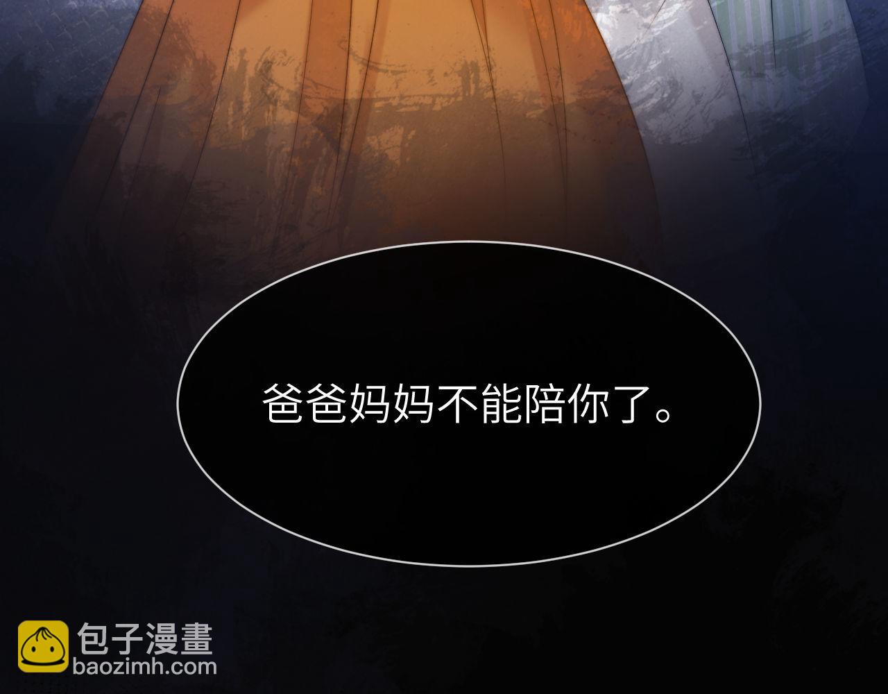 第39话 哥哥的安慰(1/2)-第129话