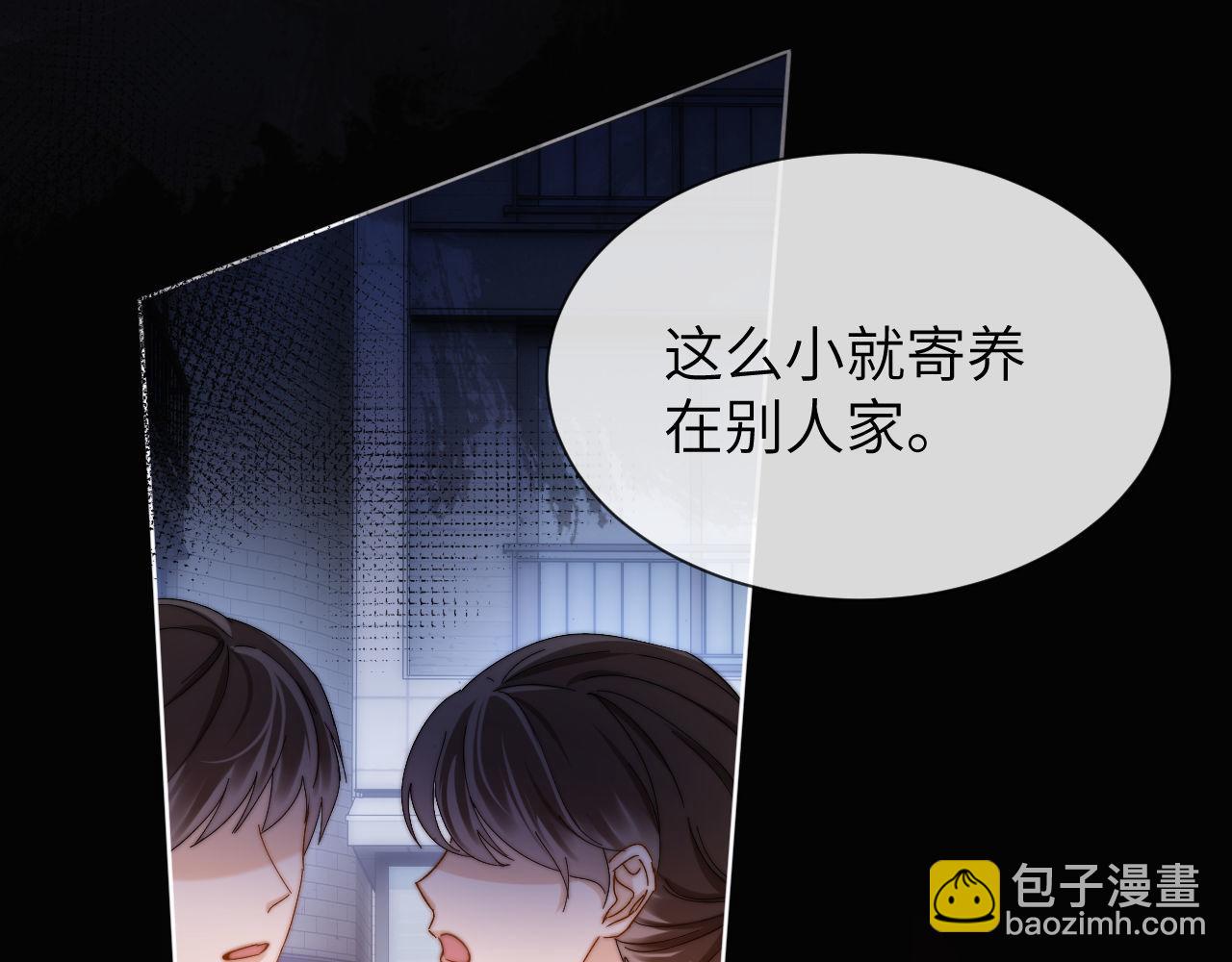 第39话 哥哥的安慰(1/2)-第129话