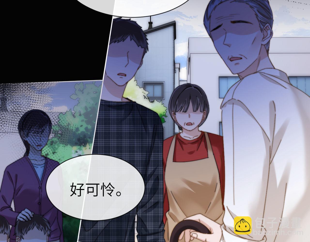 第39话 哥哥的安慰(1/2)-第129话