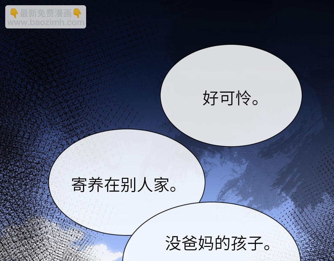 第39话 哥哥的安慰(1/2)-第129话