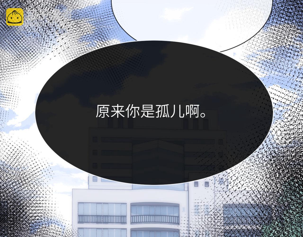 第39话 哥哥的安慰(1/2)-第129话